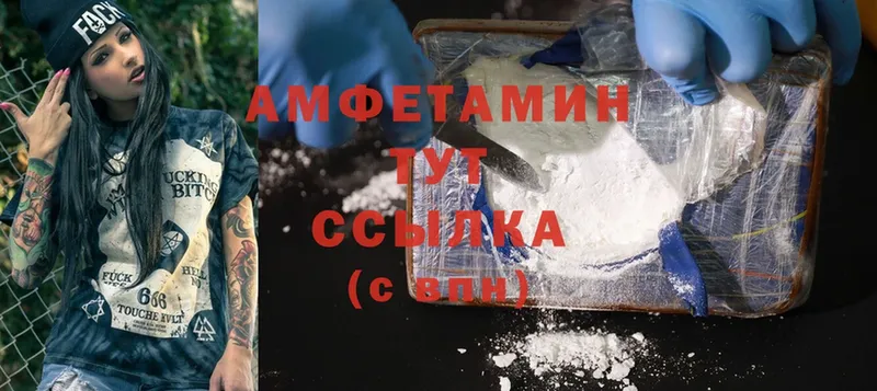 дарнет шоп  MEGA ТОР  Amphetamine Розовый  Калач 