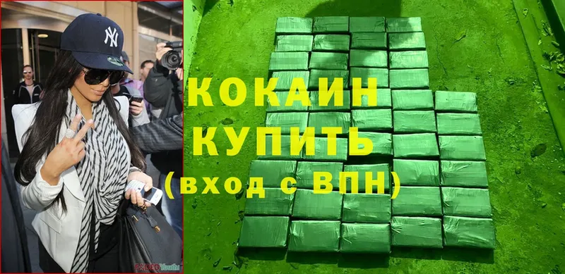 Кокаин Fish Scale  Калач 