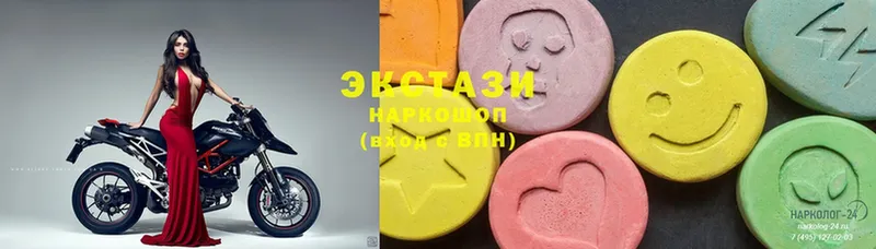 Ecstasy 280 MDMA  Калач 