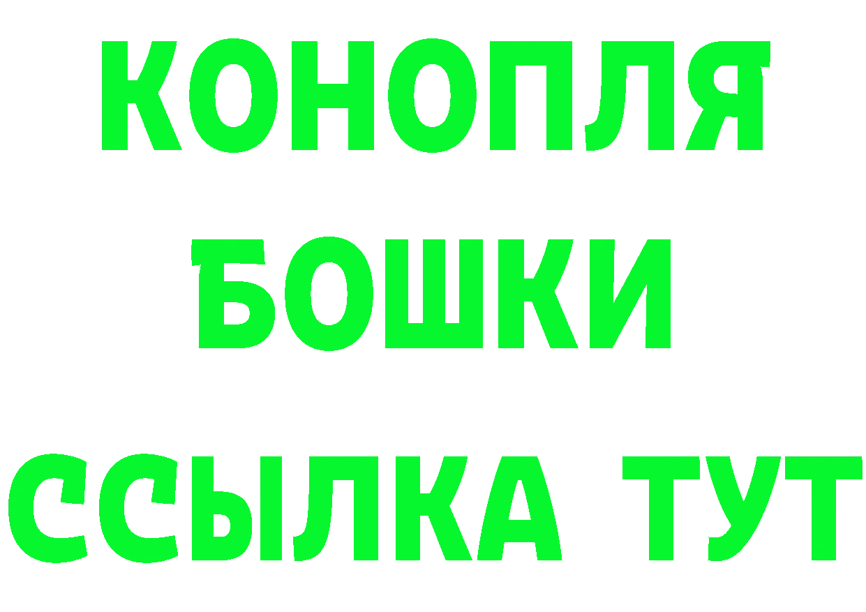 БУТИРАТ бутандиол зеркало это гидра Калач