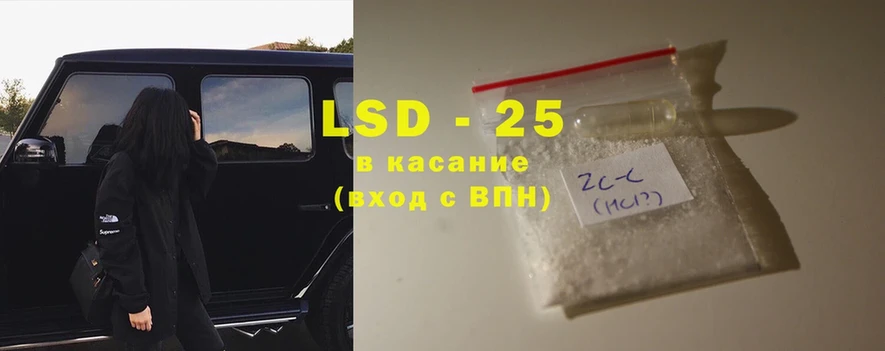 ЛСД экстази ecstasy  Калач 